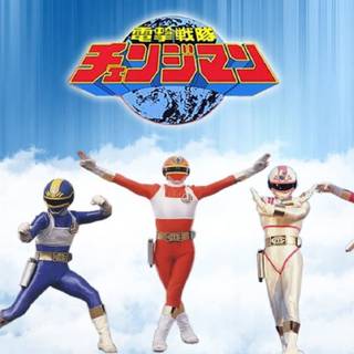 Dengeki Sentai Changeman wallpaper