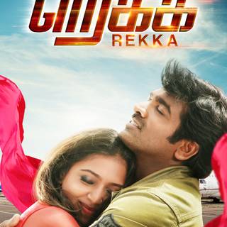Rekka movie wallpaper