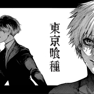 Tokyo Ghoul logo wallpaper