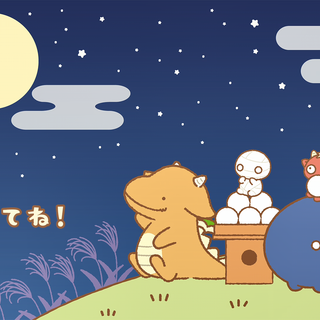 Miira no Kaikata wallpaper