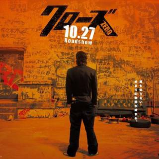 Kaburagi Kazeo wallpaper