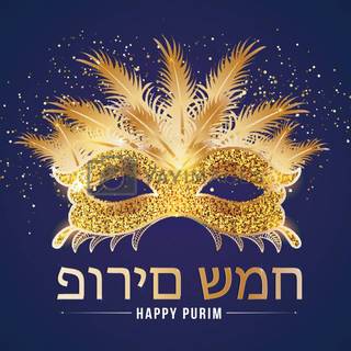 Purim wallpaper
