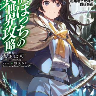 Ryoushin No Shakkin wallpaper