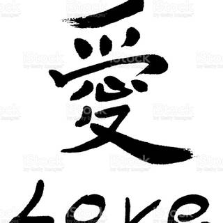 Chinese calligraphy wallpaper