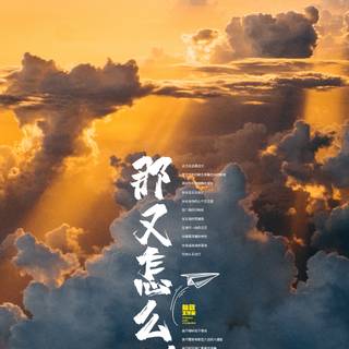 Chinese calligraphy wallpaper