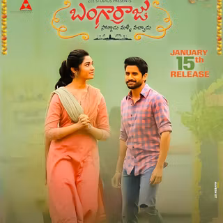 Bangarraju wallpaper