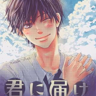 Kazehaya Kamito wallpaper