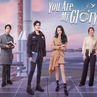 You Are My Glory wallpaper