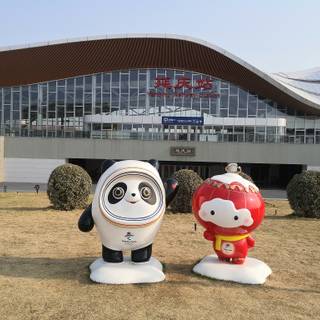 2022 Beijing Winter Olympics wallpaper