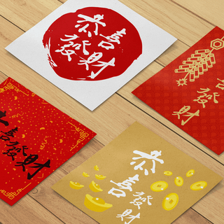 Kung Hei Fat Choy 2022 wallpaper