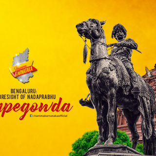 Kempegowda wallpaper