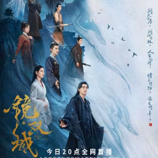 Mirror: A Tale of Twin Cities wallpaper