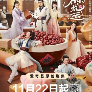 A Camellia Romance wallpaper