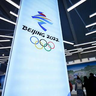 Beijing Winter Olympics wallpaper
