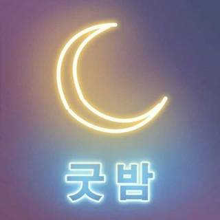 Korean aesthetic HD wallpaper