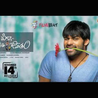 Pilla Nuvvu Leni Jeevitham wallpaper