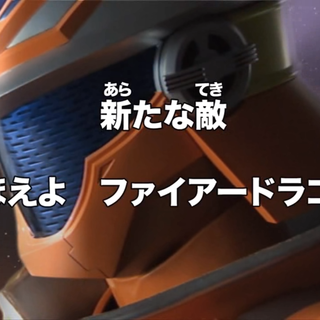 Tomica Hero: Rescue Force wallpaper