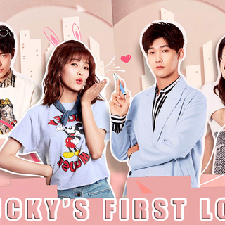 Lucky's First Love wallpaper
