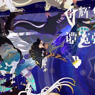 Spare Me Great Lord wallpaper