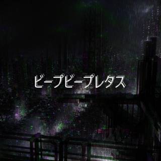 Dark aesthetic 4K wallpaper