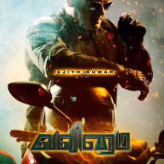 Valimai 2022 wallpaper