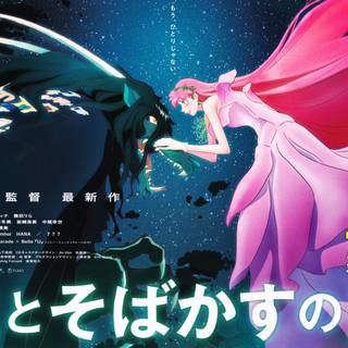 Ryuu to Sobakasu no Hime wallpaper