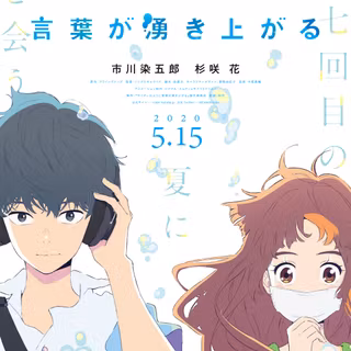 Bubble anime 4k wallpaper