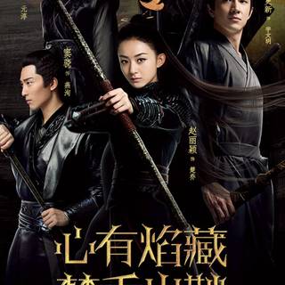 Princess Agents wallpaper