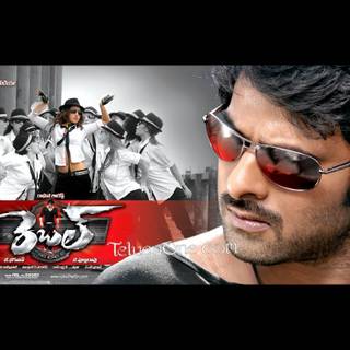 Rebel movie wallpaper