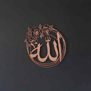 Allah SWT wallpaper