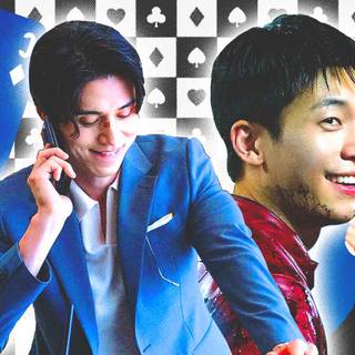 Bad and Crazy Kdrama wallpaper