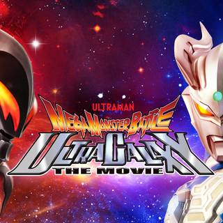 Ultraman Saga wallpaper