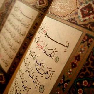 Quranic verses wallpaper