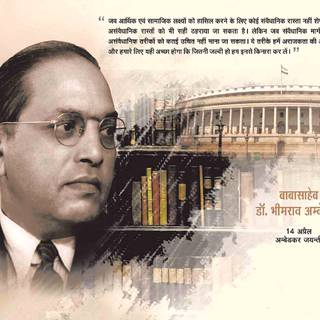 Bhimrao Ramji Ambedkar wallpaper