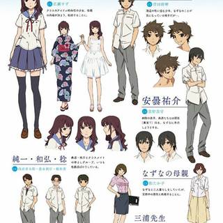 Uchiage Hanabi, Shita kara Miru ka? wallpaper