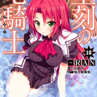 Dragonar Academy wallpaper