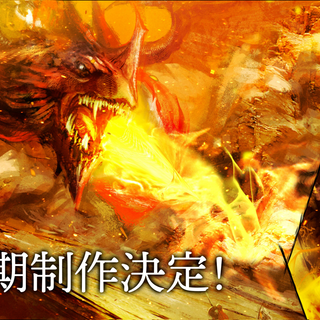 The Faraway Paladin wallpaper