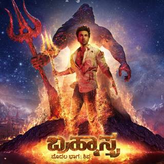 2022 movie poster wallpaper