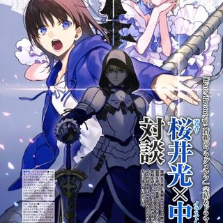 Manaka Sajyou wallpaper