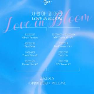 Ily 1 Love In Bloom wallpaper