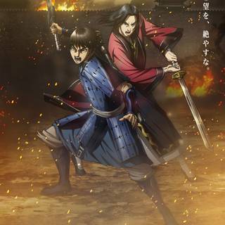 Shin Li Kingdom wallpaper