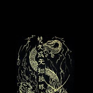 Dark Chinese dragon aesthetic wallpaper