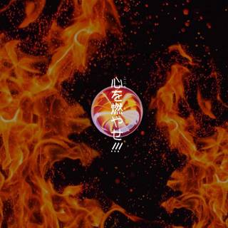 Set Your Heart Ablaze wallpaper