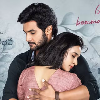 Atithi Devo Bhava wallpaper