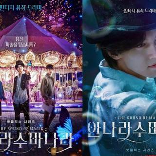 The Sound of Magic wallpaper