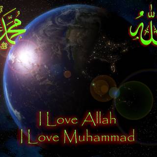 I love Muhammad wallpaper