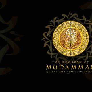 I love Muhammad wallpaper