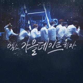 Kpop iPhone 11 wallpaper