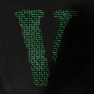 Vlone green wallpaper