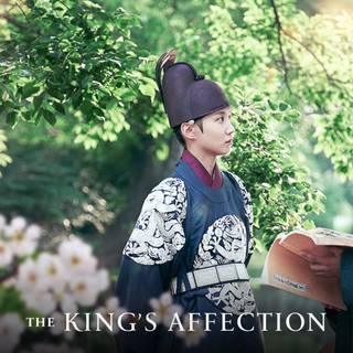 The King's Affection wallpaper